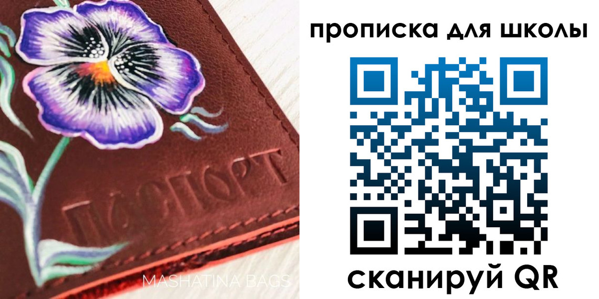 временная регистрация поиск в Сухиничи