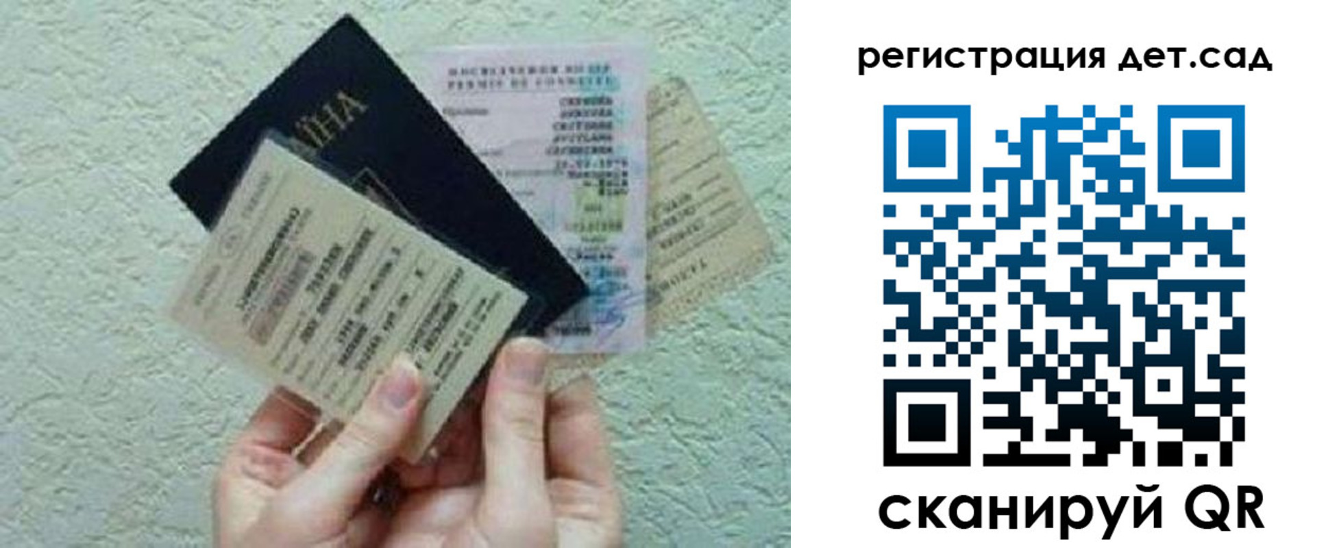 временная регистрация собственник в Сухиничи