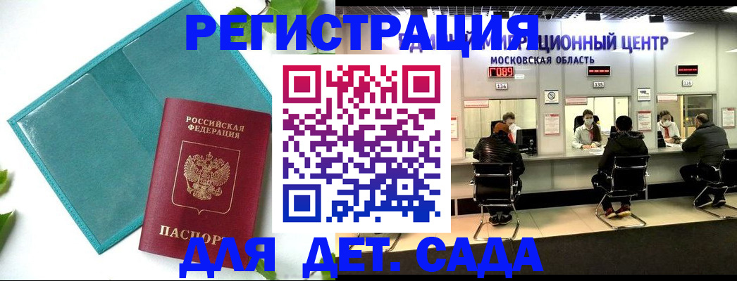 регистрация в Сухиничи