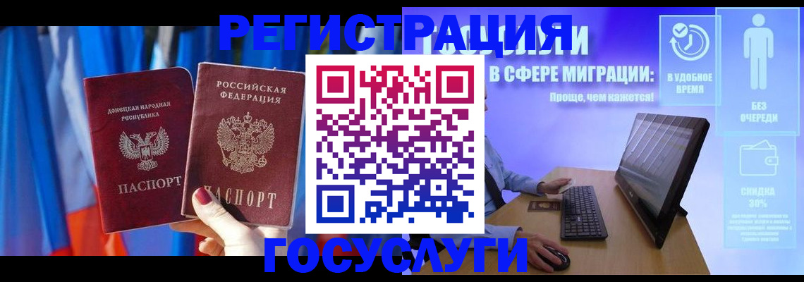 временная регистрация недорого в Сухиничи