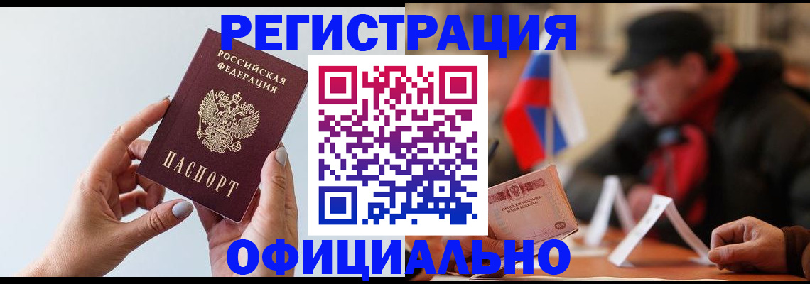 прописка для школы в Сухиничи