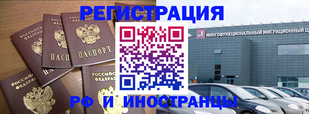 временная регистрация госуслуги в Сухиничи